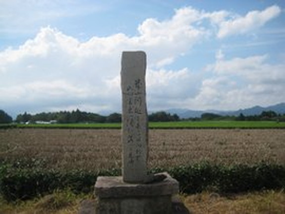 大原壽恵子歌碑　｢幾山河越えて来りて日向野や　此の高原に陽の落つる見ゆ｣