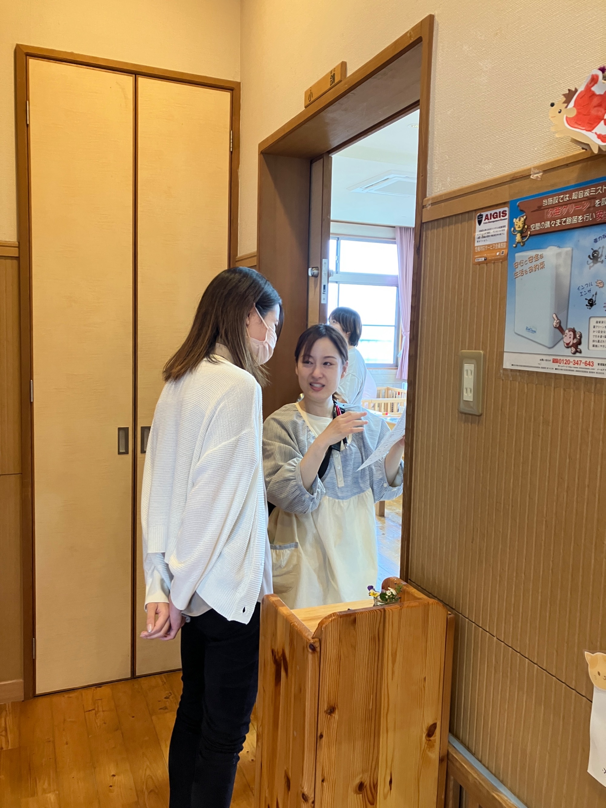 一日の生活