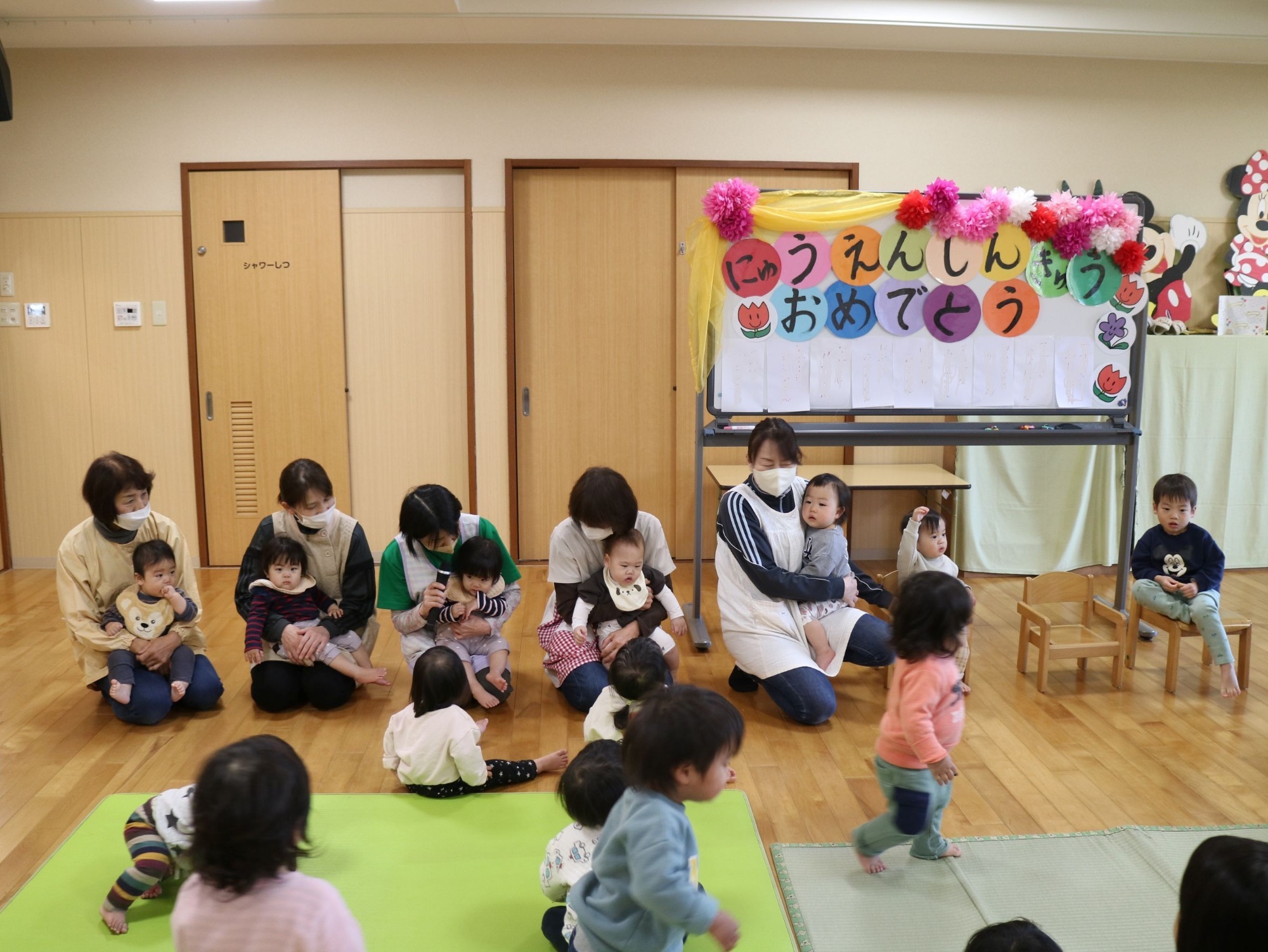 四季の行事