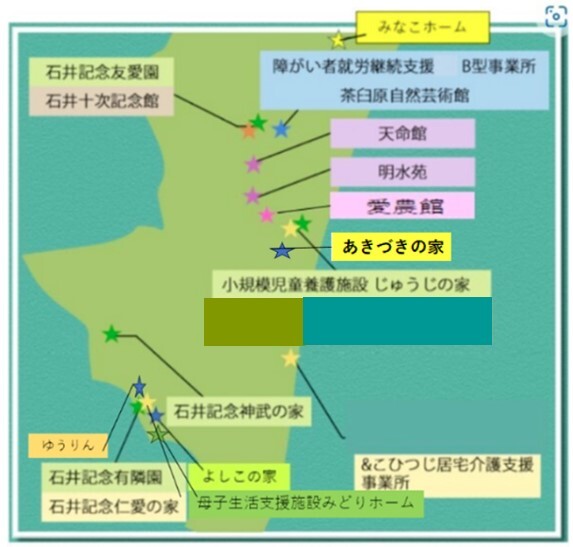 社会福祉法人石井記念友愛社　事業所一覧