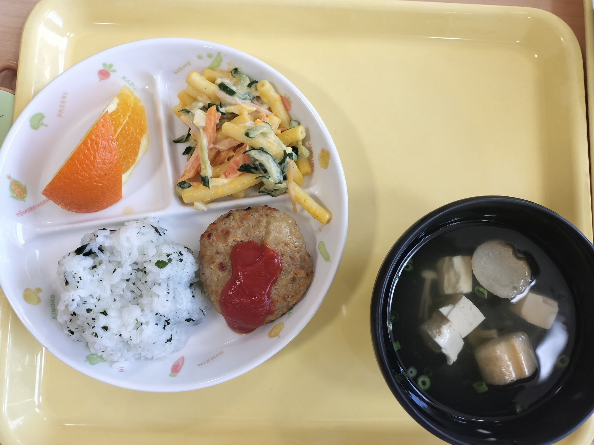 行事食